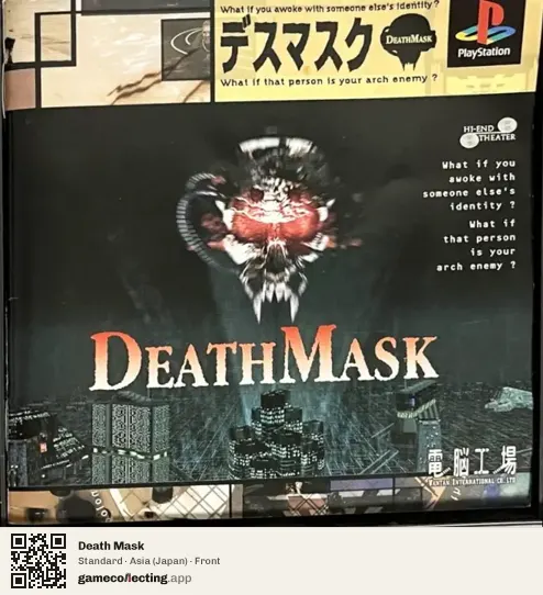 Death Mask PlayStation, Asia box front