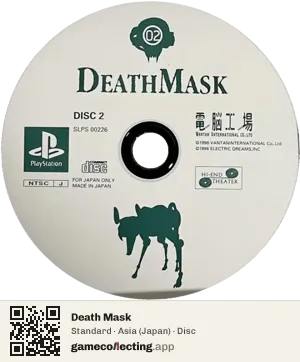 Death Mask PlayStation, Asia disc
