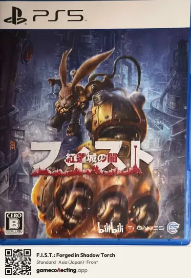 F.I.S.T.: Forged in Shadow Torch PlayStation 5, Asia box front