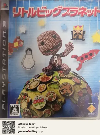 LittleBigPlanet PlayStation 3, Asia box front