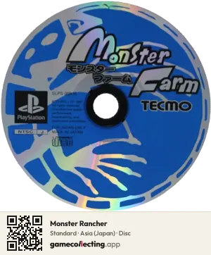 Monster Rancher PlayStation, Asia disc