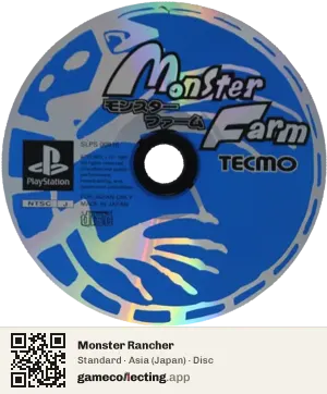 Monster Rancher PlayStation, Asia disc