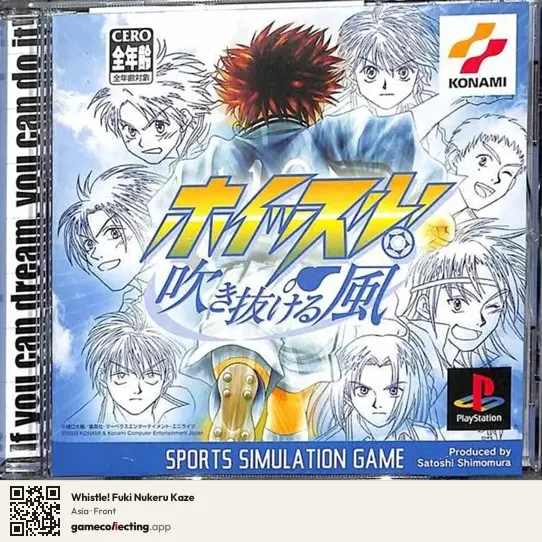 Whistle! Fuki Nukeru Kaze PlayStation, Asia box front
