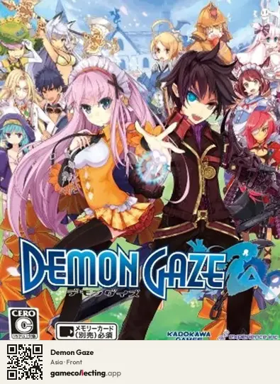 Demon Gaze PlayStation Vita, Asia box front
