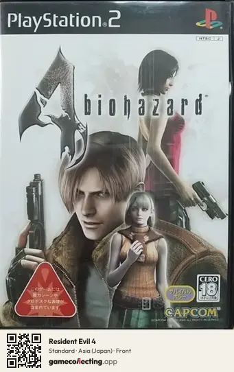 Resident Evil 4 PlayStation 2, Asia box front