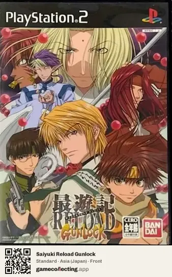 Saiyuki Reload Gunlock PlayStation 2, Asia box front
