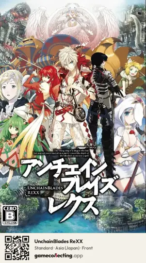 UnchainBlades ReXX PlayStation Portable, Asia box front