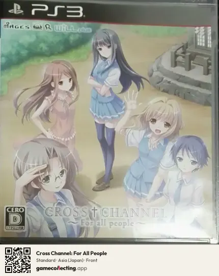 Cross Channel: For All People PlayStation 3, Japan box front