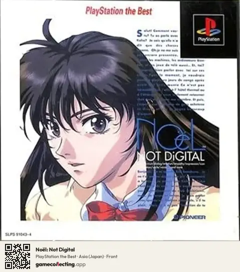 Noël: Not Digital PlayStation, Asia box front