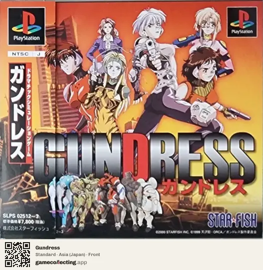 Gundress PlayStation, Asia box front