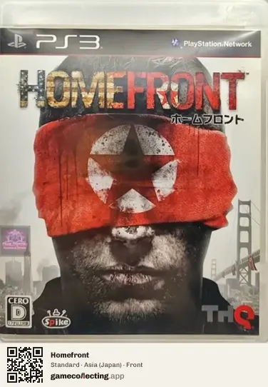 Homefront PlayStation 3, Asia box front