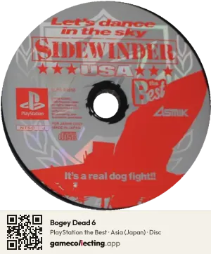 Bogey Dead 6 PlayStation, Asia disc