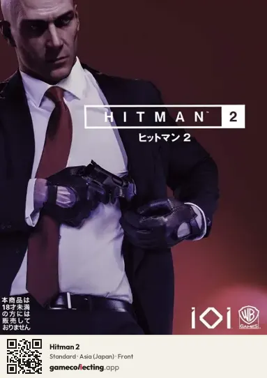 Hitman 2 PlayStation 4, Japan box front