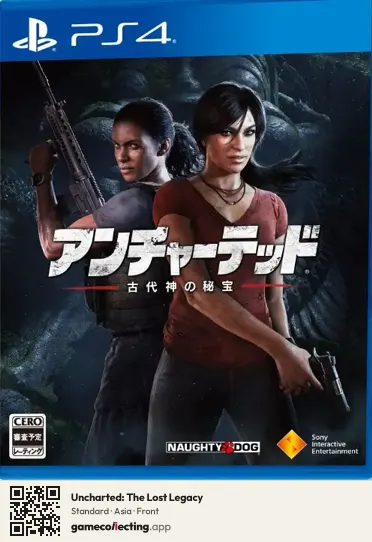 Uncharted: The Lost Legacy PlayStation 4, Asia box front