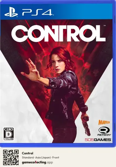 Control PlayStation 4, Asia box front
