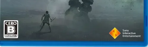 Shadow of the Colossus, the CERO letter on its front