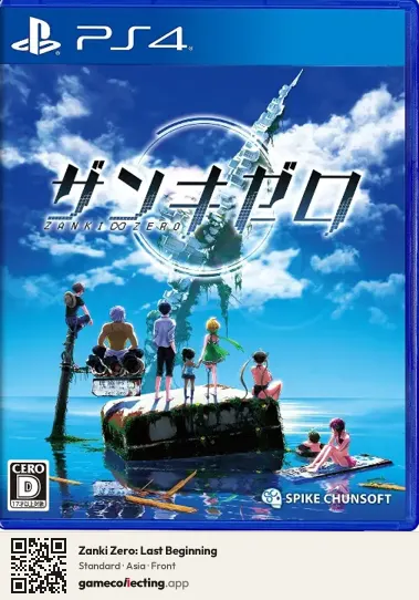 Zanki Zero: Last Beginning PlayStation 4, Asia box front