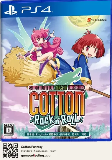 Cotton Fantasy PlayStation 4, Asia box front