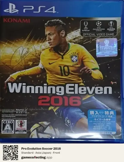 Pro Evolution Soccer 2016 PlayStation 4, Japan box front