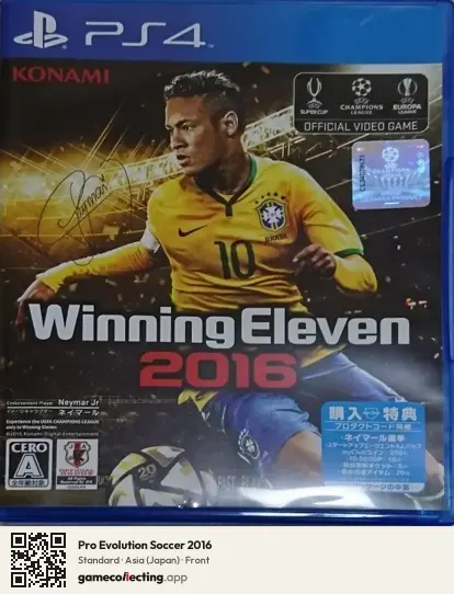 Pro Evolution Soccer 2016 PlayStation 4, Japan box front