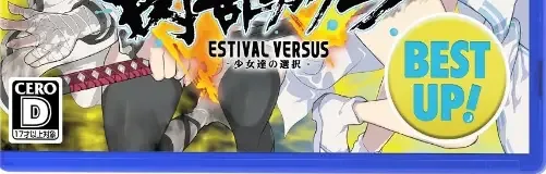 Senran Kagura: Estival Versus, the CERO letter on its front