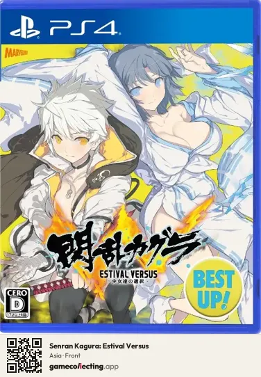 Senran Kagura: Estival Versus PlayStation 4, Asia box front