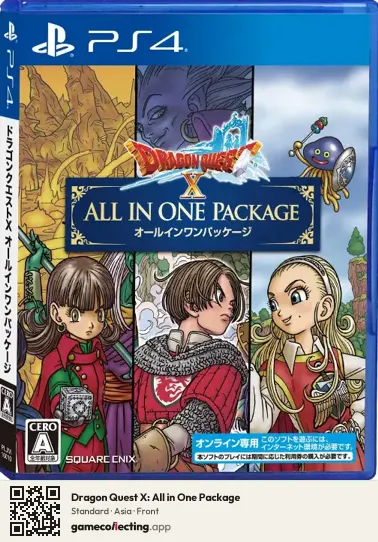 Dragon Quest X: All in One Package PlayStation 4, Asia box front