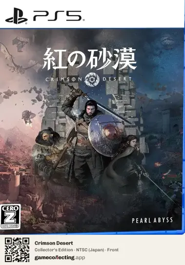 Crimson Desert PlayStation 5, Japan box front