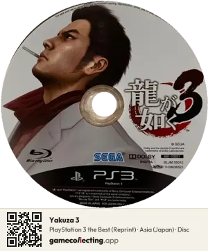 Yakuza 3 PlayStation 3, Asia disc