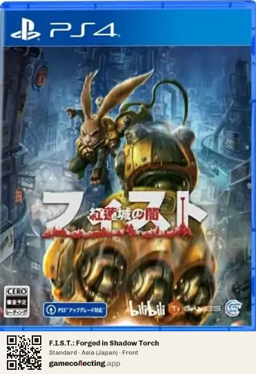 F.I.S.T.: Forged in Shadow Torch PlayStation 4, Japan box front