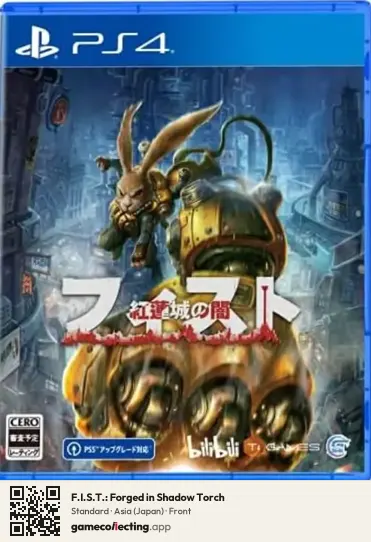 F.I.S.T.: Forged in Shadow Torch PlayStation 4, Japan box front