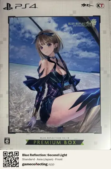 Blue Reflection: Second Light PlayStation 4, Japan box front