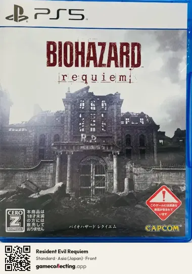 Resident Evil Requiem PlayStation 5, Japan box front