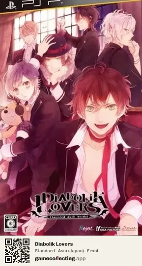 Diabolik Lovers PlayStation Portable, Japan box front