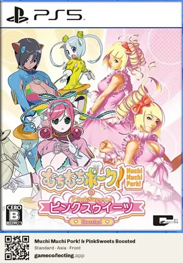 Muchi Muchi Pork! & PinkSweets Boosted PlayStation 5, Asia box front