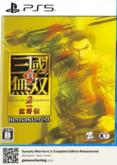 Dynasty Warriors 3: Complete Edition Remastered PlayStation 5, Asia box front