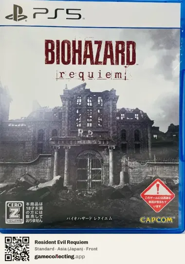 Resident Evil Requiem PlayStation 5, Japan box front