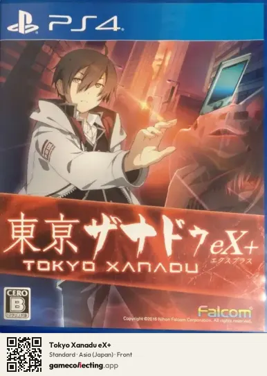 Tokyo Xanadu eX+ PlayStation 4, Japan box front