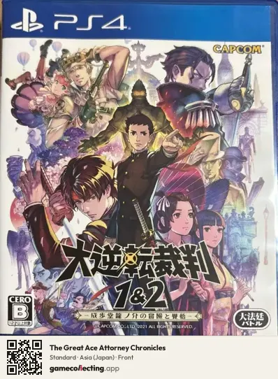 The Great Ace Attorney Chronicles PlayStation 4, Asia box front