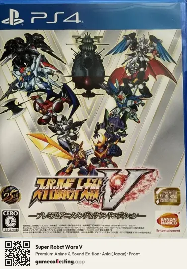 Super Robot Wars V PlayStation 4, Asia box front