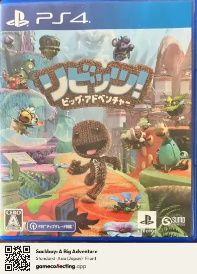 Sackboy: A Big Adventure PlayStation 4, Asia box front