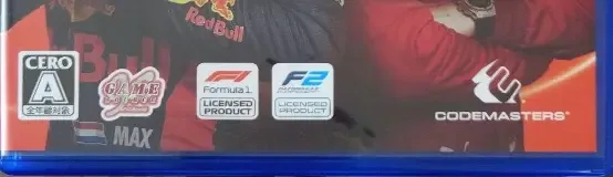 F1 2020, the CERO letter on its front
