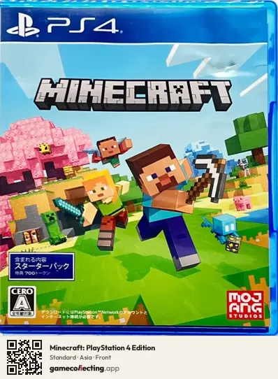 Minecraft: PlayStation 4 Edition PlayStation 4, Asia box front