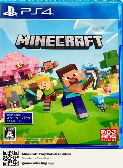 Minecraft: PlayStation 4 Edition PlayStation 4, Asia box front
