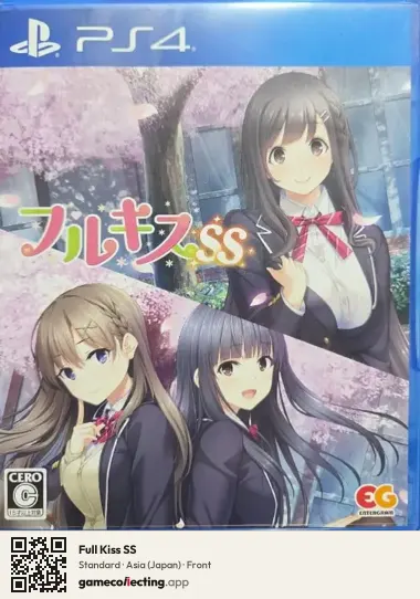 Full Kiss SS PlayStation 4, Asia box front