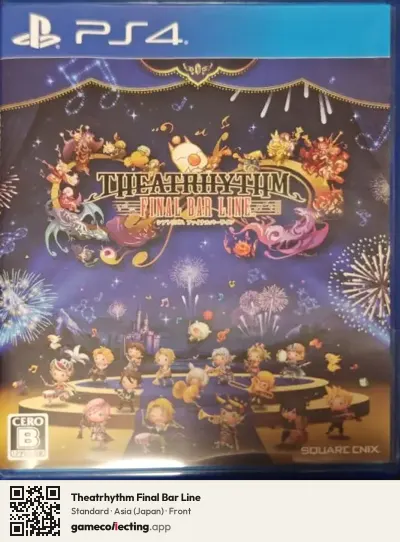 Theatrhythm Final Bar Line PlayStation 4, Japan box front