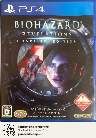 Resident Evil: Revelations PlayStation 4, Asia box front