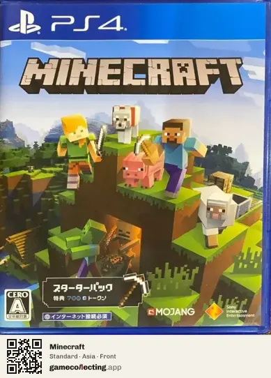 Minecraft PlayStation 4, Asia box front
