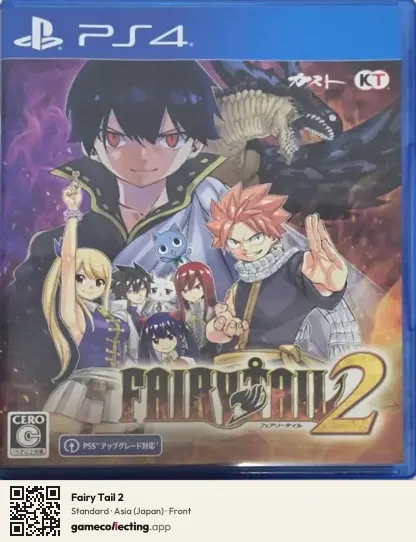 Fairy Tail 2 PlayStation 4, Japan box front