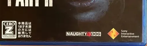 The Last of Us Part II, the CERO letter on its front